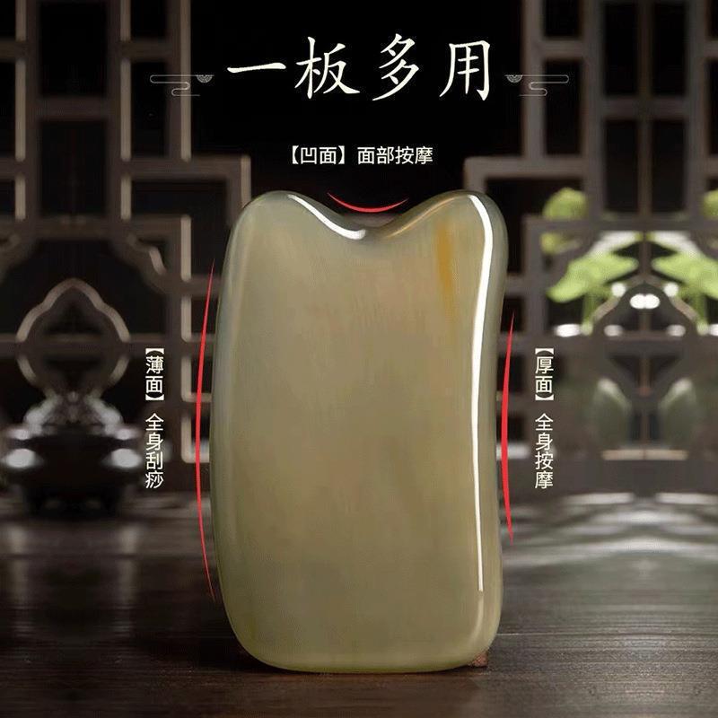 Horn Square Scraping Board, Whole Body Universal Scraping Sheet, Shoulder and Neck Massage Facial Beauty Massage Sheet