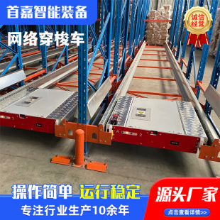 Manufacturer's Shuttle Vehicles with Multiple Specifications for Intelligent Warehousing in the Cold Chain Industry, Shuttle Boards for Normal and Low-Temperature Networks with Wheels