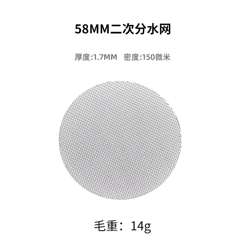 Pantalla de filtro de acero inoxidable 316L para distribución y extracción