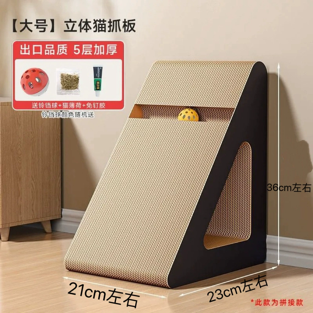 Standing Triangular Cat Scratching Board, Corrugated Cardboard, Hollow Triangle Hideout
