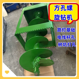 挖掘机改装方孔螺旋钻机 方孔成型器挖改方形路灯基础成孔