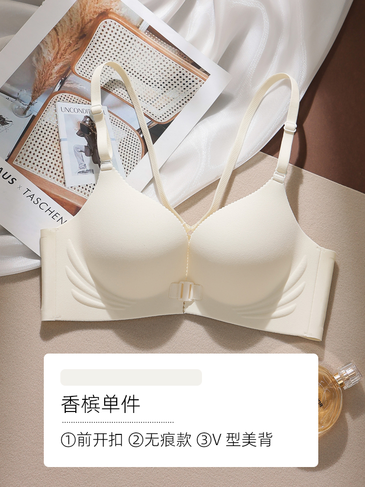 샴페인 싱글피스