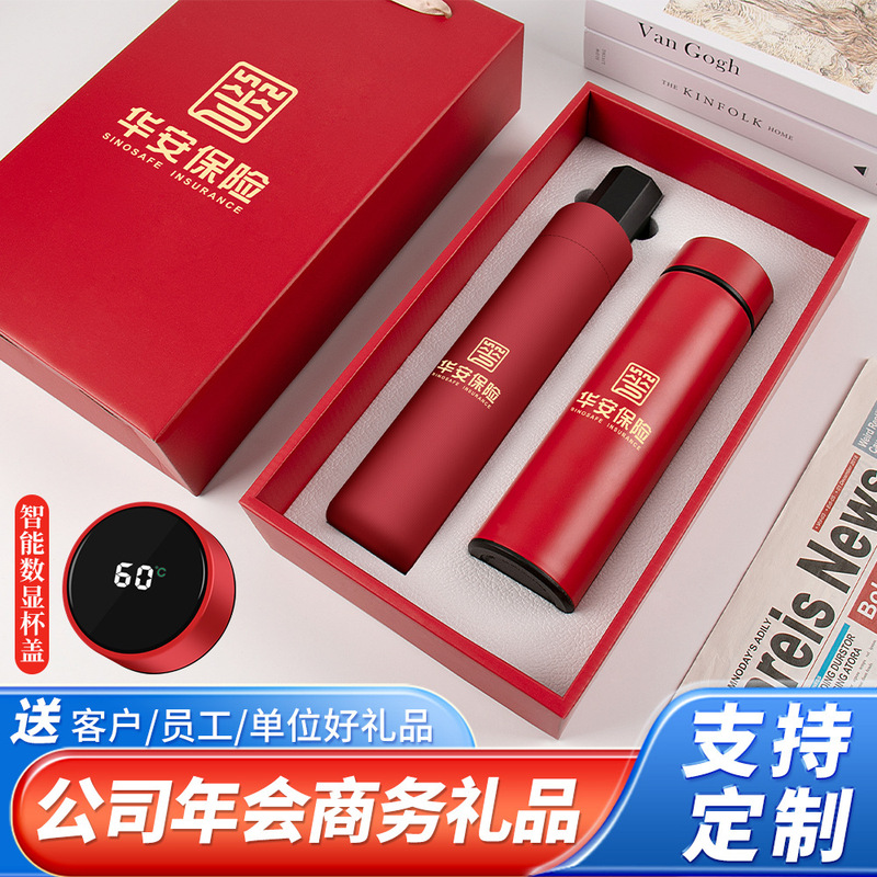 Company Business Gift Thermos Umbrella suit Customized LOGO Opening Activities Promotional Cup Engraving Souvenirs