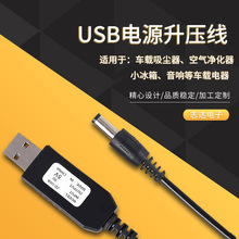 5V�D13v�������Ƅ��Դ��늌�USB5V�D13V������늾�