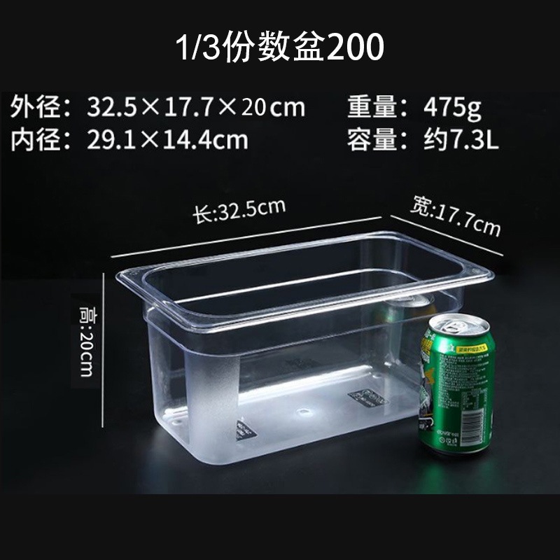 PC plástico flip-up caja de mermelada de material pequeño transparente rectangular porciones de tazón con cubierta tienda de té de leche caja de condimento de coco de perla image 37