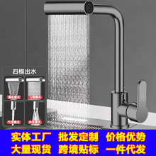 �w���ٲ����ˮ���^�ē�ģʽ360�����D��ˮ�N��ˮ��ϴ�������^