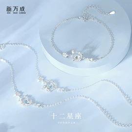 项链;手链;耳钉