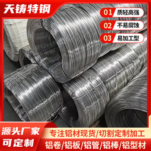 1060�X��ܛ�X�z 1/1.5/2/2.5mmֱ���X�� ܛӲ�B�X���X�z�X�g��