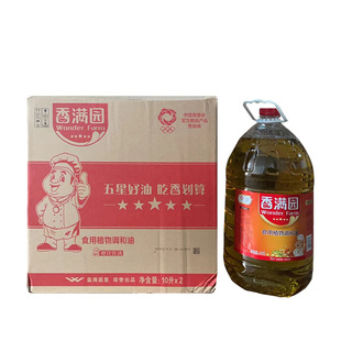��M�@ ʳ��ֲ���{����10L*2Ͱ �溣�����Ʒ