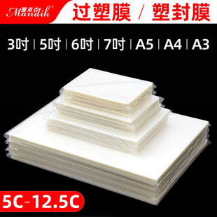 A4�^��ĤA4 ��ƬĤ �ܷ��zĤ ��Ƭ���oĤ 5C|6C|7C|8C ���l