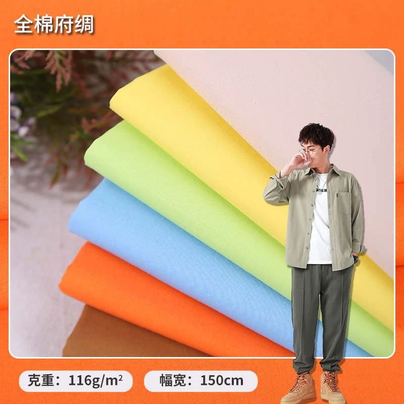 В наличии поставка 40 хлопок поплин высокого качества весенне-летняя рубашечная ткань китайская одежда Тканевые маски Домашняя одежда детская одежда