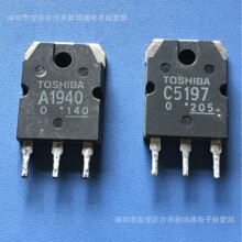 A1940 C5197 2SA1940 2SC5197ԭװ��� ��Ƶ��Թ� 1��2Ԫ TO-3P