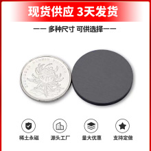 �������������25*3MMԲ�κڴ�����ʯ ��ɫ25*4/8���������Ŵ���