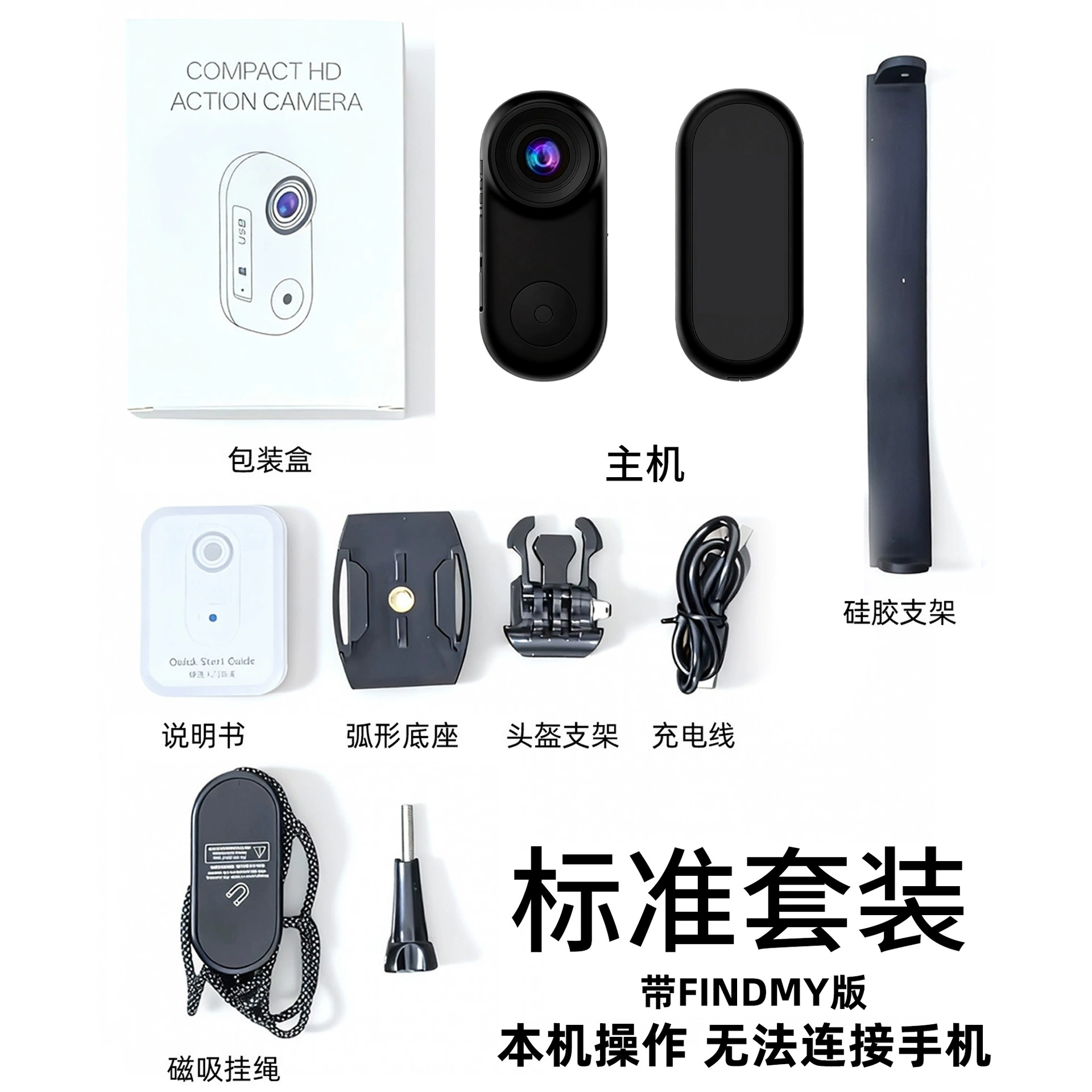 Travel camera, small videocamera, choker, recorder