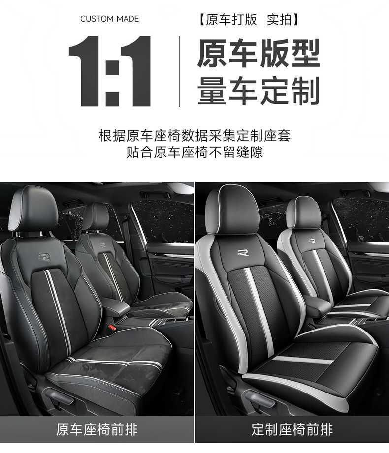 Car Seat Cover for Volkswagen Golf 8 2021-2025, All-inclusive Leather