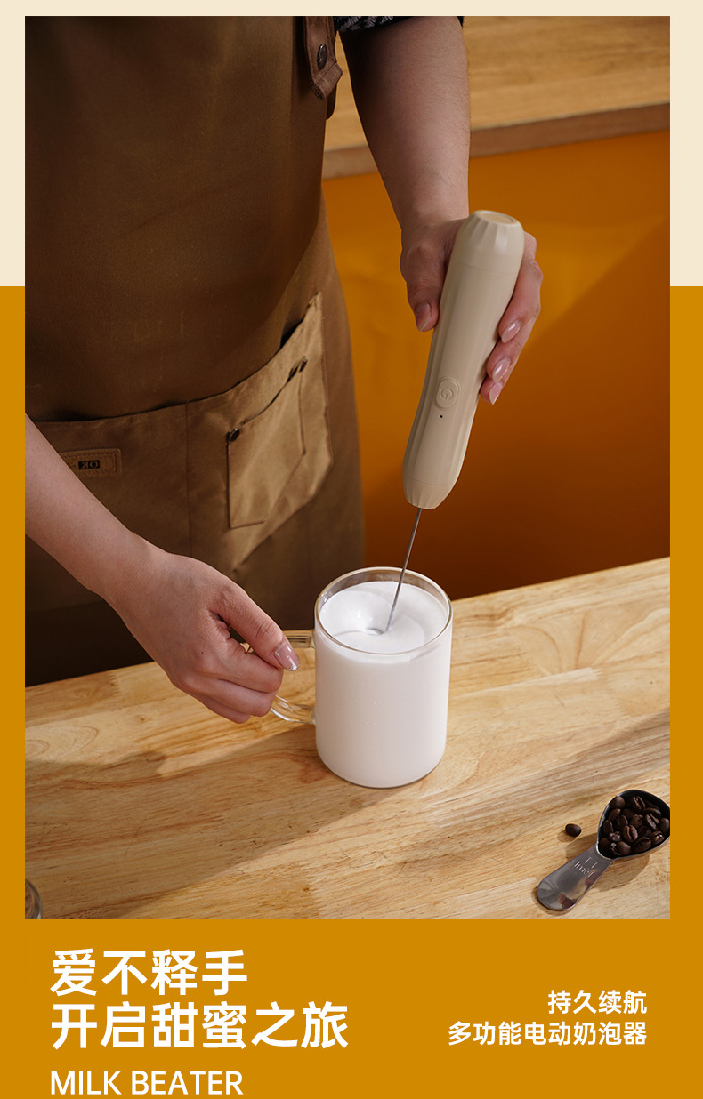 奶泡器手持电动打奶器搅拌器打泡器电动打蛋器家用小型奶泡机跨境详情17