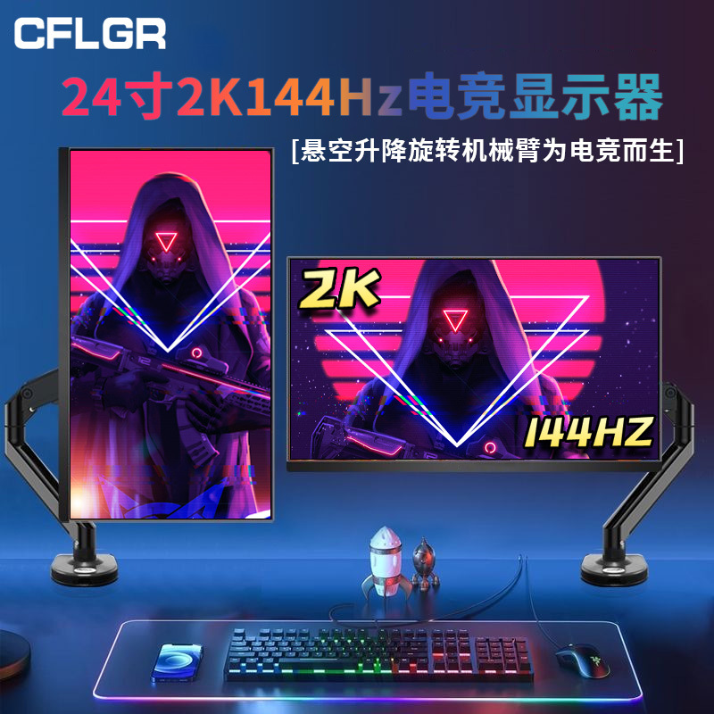 全新电脑显示器24寸电竞19/27英寸32液晶17监控22显示屏幕2K144