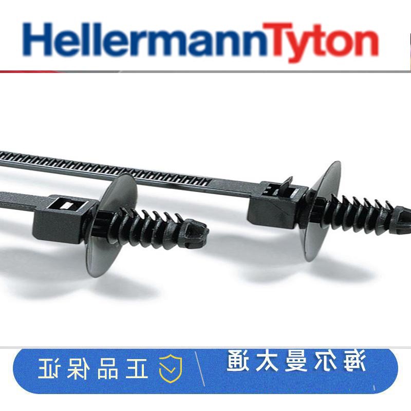 杉树头插销式尼龙扎带汽车专用157-00127海尔曼太通T50SOSFT6LG-E