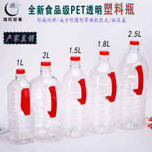 1L1.1L1.5L1.8L2.5L���Ͽ�ƿ��ƿ��ƿpetɫ���u�ʹ׉�С�͉ؽ���