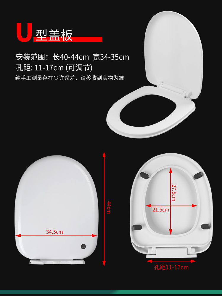 Universal household thickened slow-lowering old-fashioned toilet seat covers, V-shaped, U-shaped and O-shaped toilet seat accessories undefined