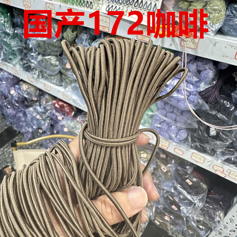 Color redondo elástico 2.5mm látex elástico cuerda de alta elasticidad cuerda de tendón de pluma cuerda elástica