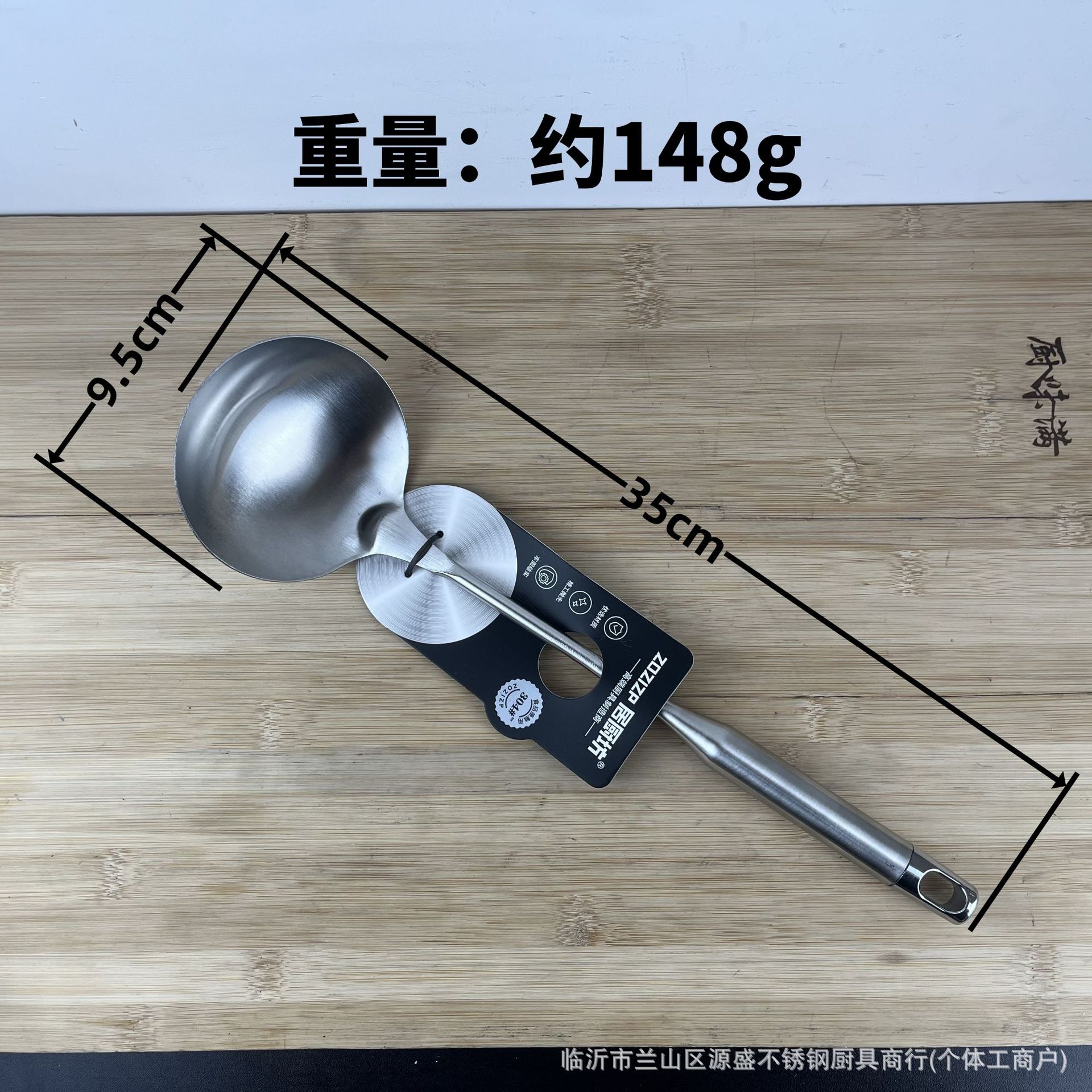 Juchufang 304 스테인레스 스틸 손잡이 스푼