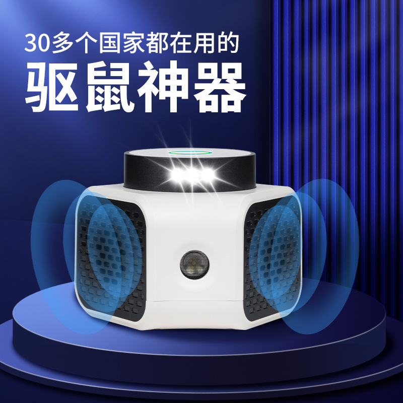 En stock nuevo Repelente de mosquitos ultrasónico dispositivo repelente de ratón artefacto enchufe de pared dispositivo repelente de ratón