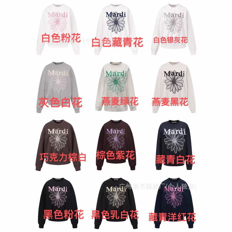 Korean Mardi Sweatshirt New Daisy Pure Cotton Embroidered Flower Dachshund Loose Letter Round Neck Gold High Silver Same Style Korean Mardi Sweatshirt New Daisy Pure Cotton Embroidered Flower Dachshund Loose Letter Round Neck Gold High Silver Same Style