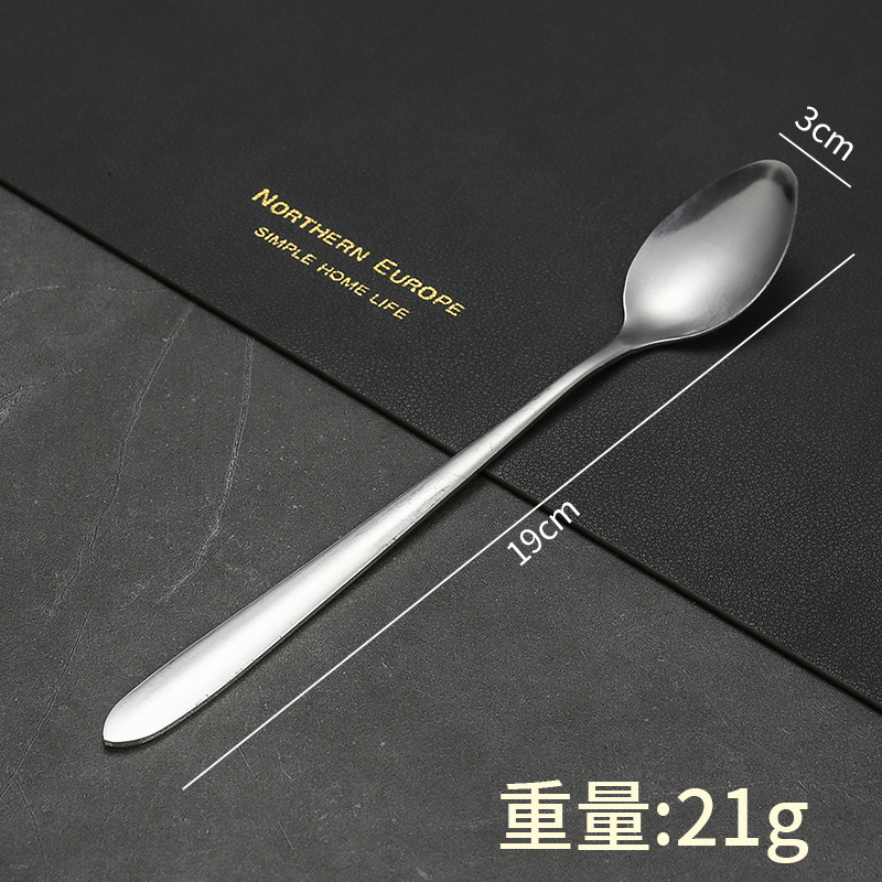 尖冰勺19cm