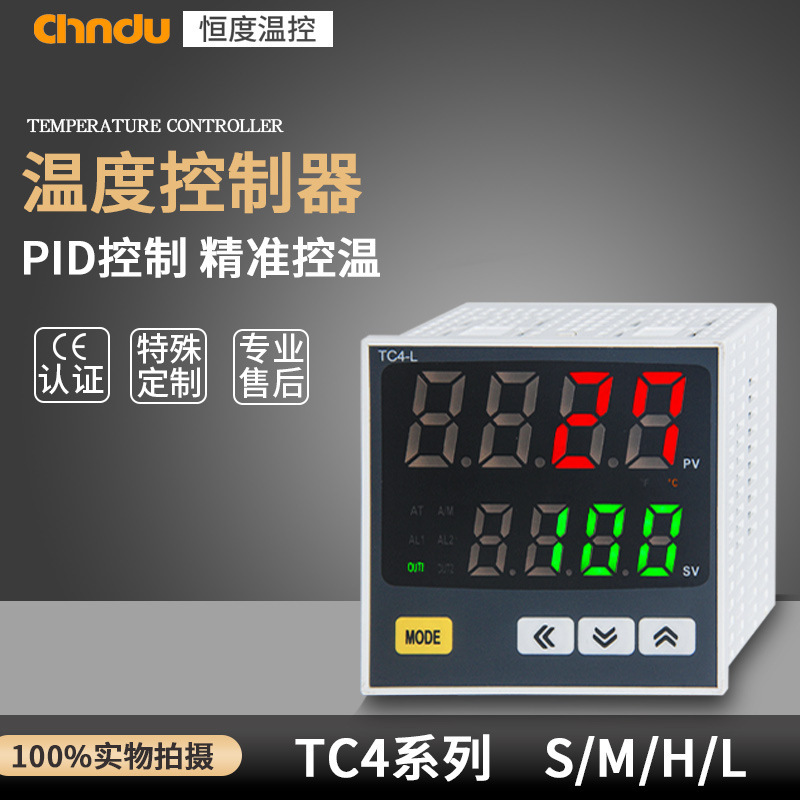 Constant Temperature Controller 485 Communication Digital Display Intelligent Temperature Controller Tc4S/5-H/M/L Temperature Control Switch Instrument