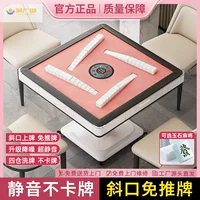 Run Guangsheng розовые роторные американские горки новые складные машины для маджонга третьего поколения