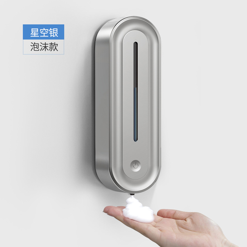 シャワールームシャンプーシャワージェルコンディショナー壁掛け電気自動誘導液体分配機ソープディスペンサー新製品|undefined
