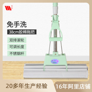 Rubber cotton mop wholesale hand-free mop sponge large stainless steel retractable mop absorbent home labor-saving mop
