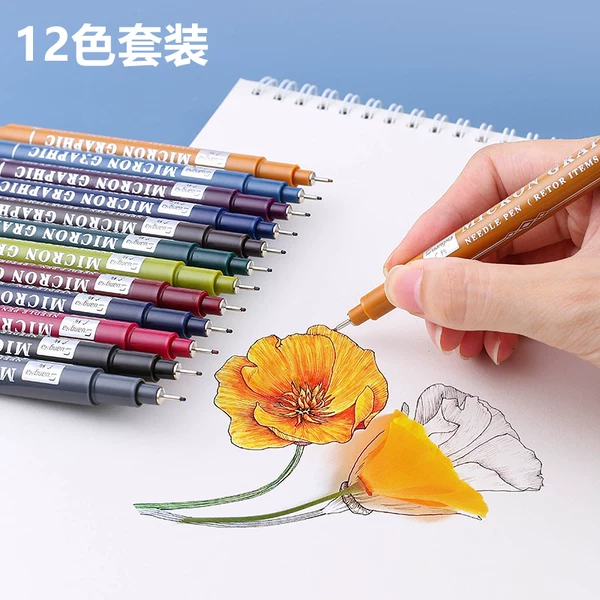 Needle-point pen, colored 0.5mm line pen, suitable for journaling, manga outlining, and art drawing, 12-color set