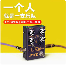 JOYO卓乐R06电吉他单块效果器过载失真鼓机LOOPER多轨道循环录音