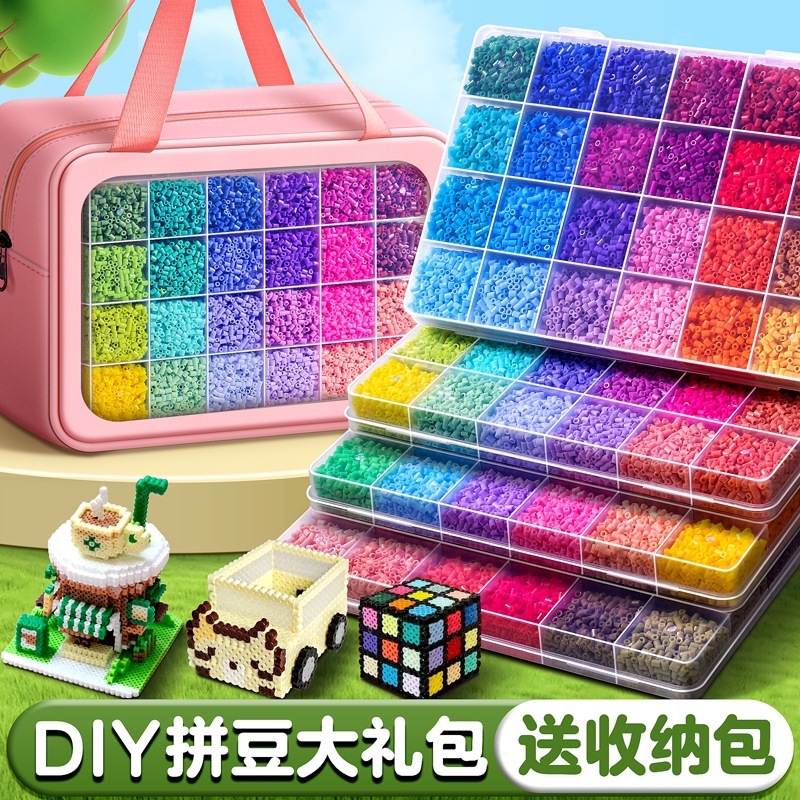 拼豆材料包全套2.6mm融合豆送收纳包盒装手工diy材料包全套工具|undefined