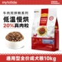 麦富迪金毛通用型冻干成犬