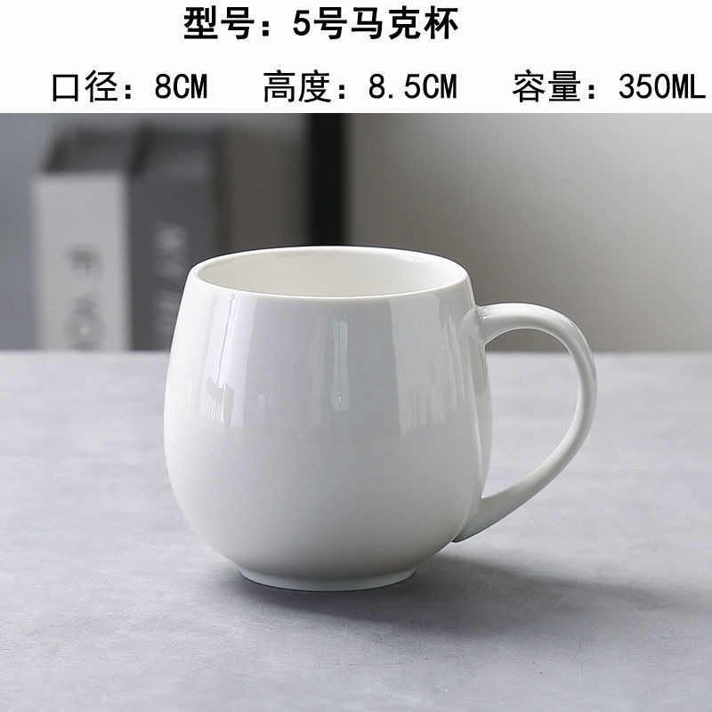 5호 머그컵 350ml - 신제품 출시
