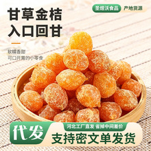 ���l�ʲݽ�۸ɹ������e��ʳ�������l ���bС���ٸʲ�С��۸�