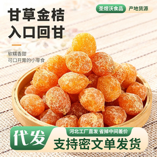 ���l�ʲݽ�۸ɹ������e��ʳ�������l ���bС���ٸʲ�С��۸�