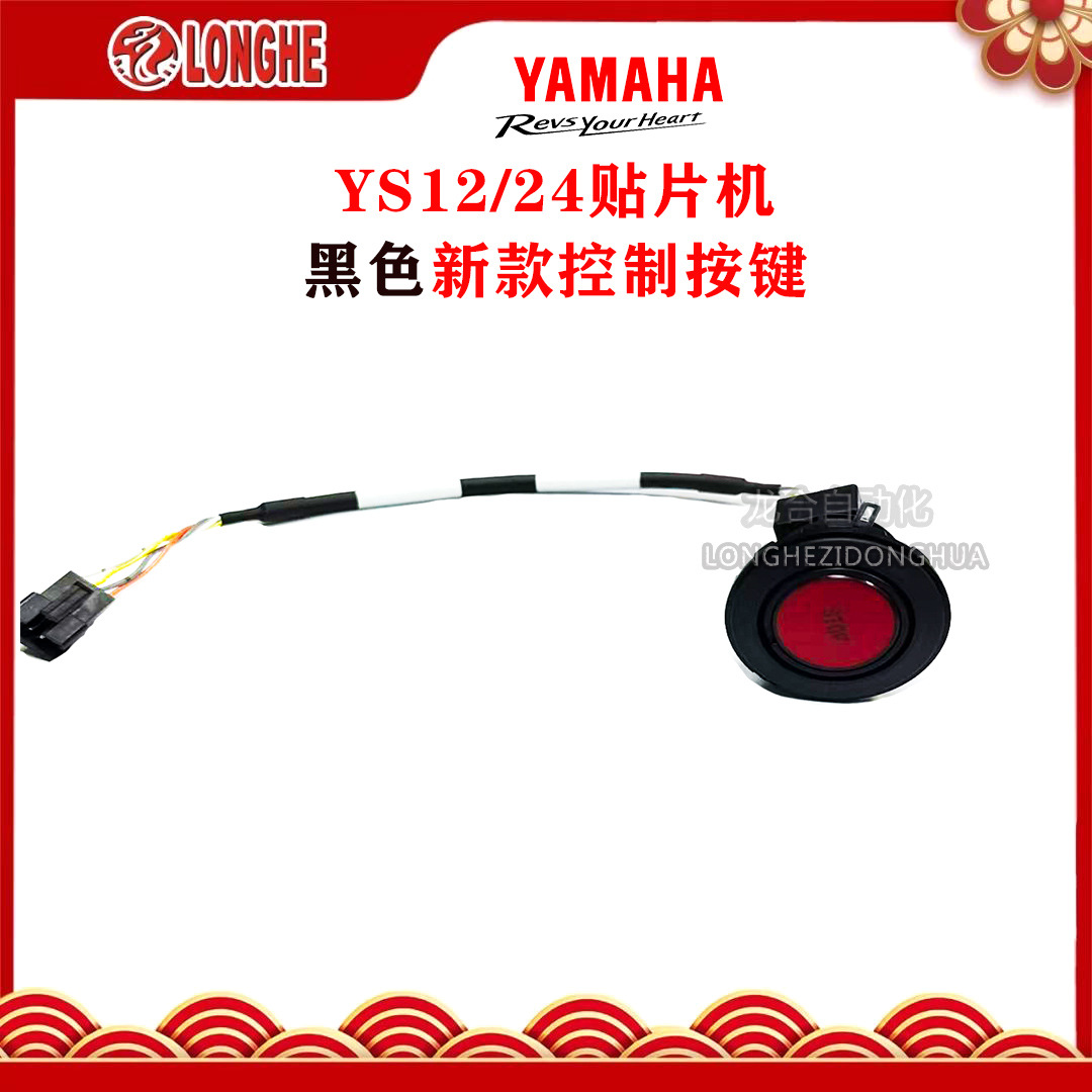 ��������Ƭ��YS12/24��ɫ�¿��