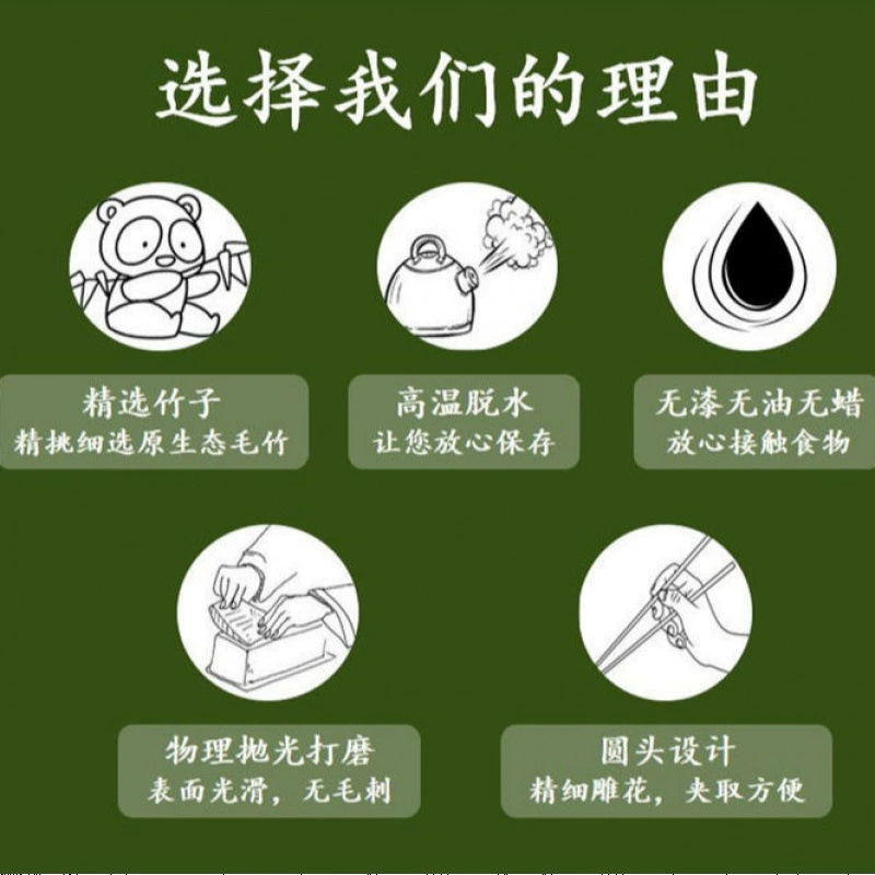 Long chopsticks, pack for commercial use
