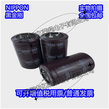 NIPPON�ڽ���450v820uf늽����400V470UF 560uf 680UF1000��׃��