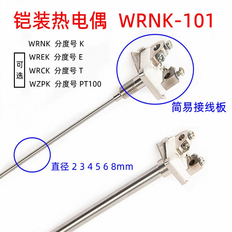 Бронированный сердечник термопары K-типа WRNK-101 простое измерение температуры индукционный датчик температуры термопары для измерения высокой температуры