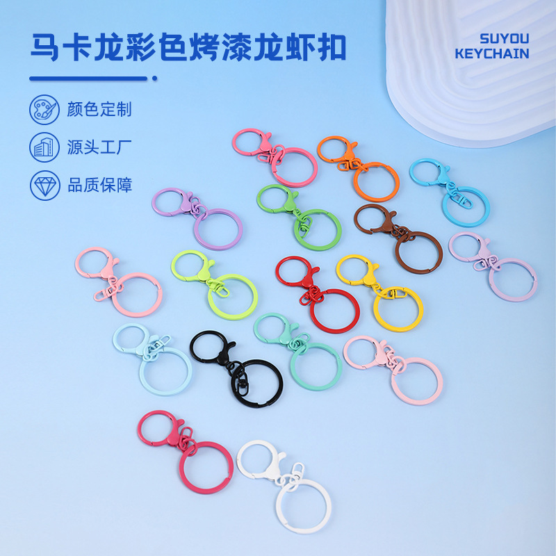 Macaron-colored painted lobster clasp keychain metal three-piece set keychain DIY doll bag pendant