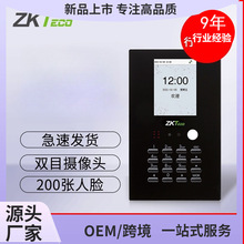 Zkteco��Ę�R�e�����T��nface102�沿ָ�y�R�e�T�����T��һ�w�C