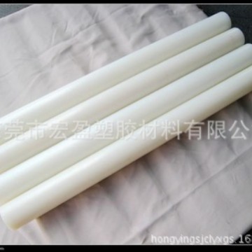 白色尼龙棒防静电尼龙棒米黄色尼龙棒