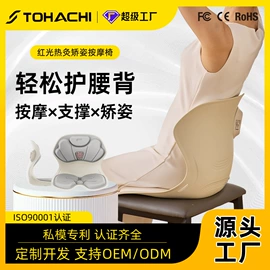 按摩腰带;电动膝盖按摩仪;电热护膝护腰