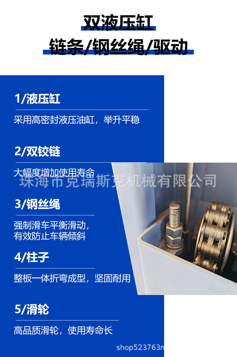 Electrically Unlocked Car Double Column Lift Two Column Lift 4 Ton Car Lift 1.9m Column Lift