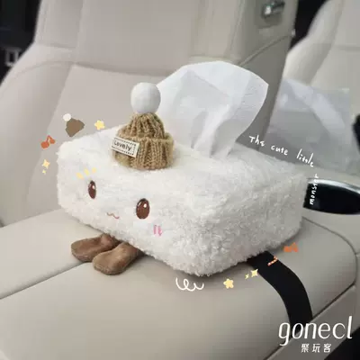 for women, Car tissue box/set - little-white-monster